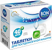 Таблетки для посудомоечной машины 5 в 1, BON BN-173 40 шт. (для посудомоечных машин)